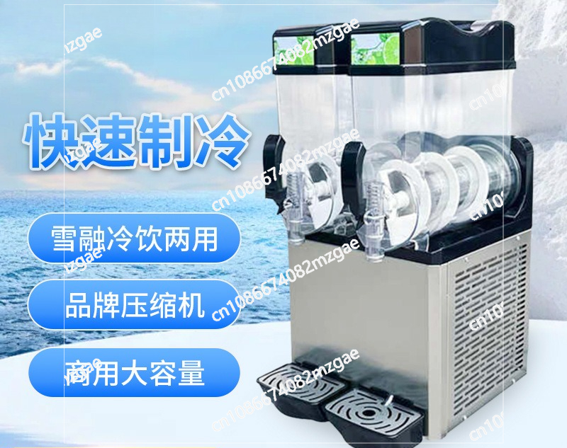 آلة صنع السلاش بسعة 15 لتر بخز - مراجعة Slushy Machine وسعره